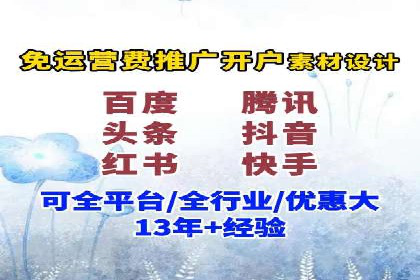 信息流广告与品牌营销结合案例